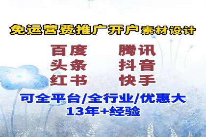 实战技巧：信息流优化师如何实现跨平台广告投放
